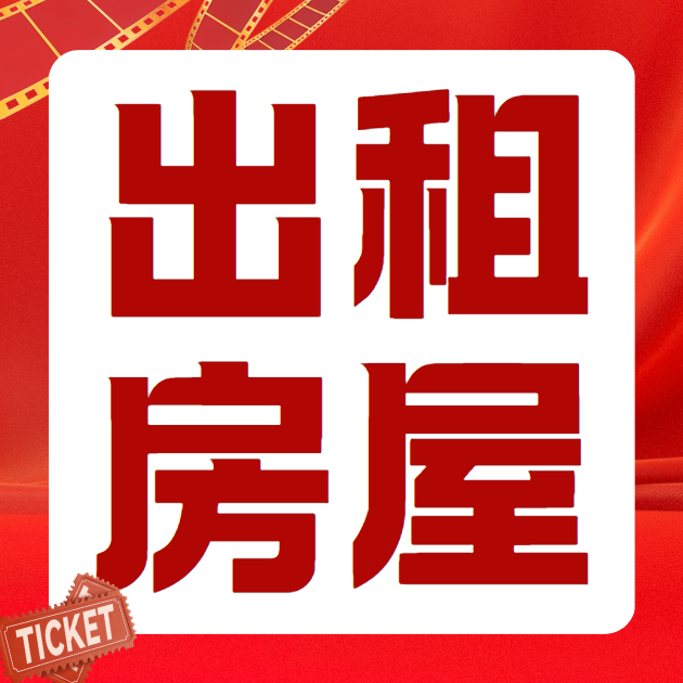 新建一套自建房一套，有三室两厅一厨一卫，有两室两厅一厨一卫，有独立小院，方便停车（第 1 张）