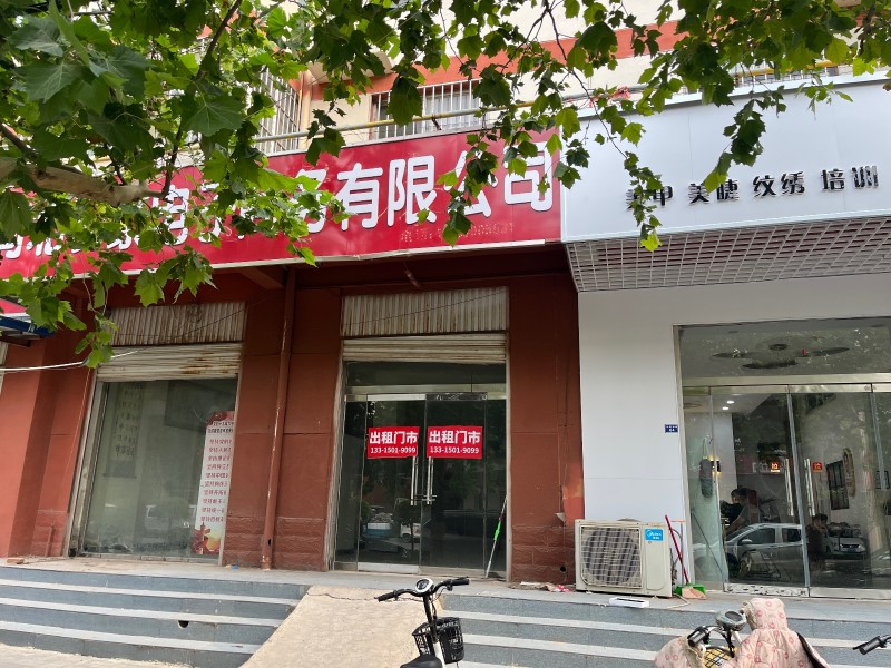 出租：北平苑路南临街两间门面房，面积107平米，上下一层半，下边一层可做门市，上（第 1 张）