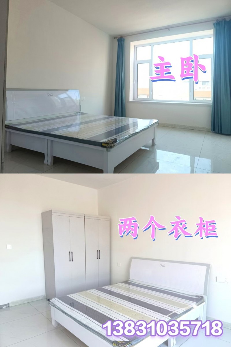 县医院附近，紧临广平小学，停车方便，自建房（第 2 张）