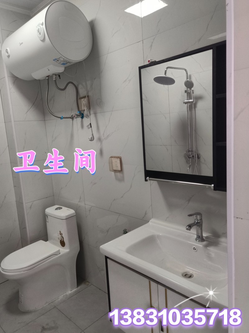 县医院附近，紧临广平小学，停车方便，自建房（第 3 张）