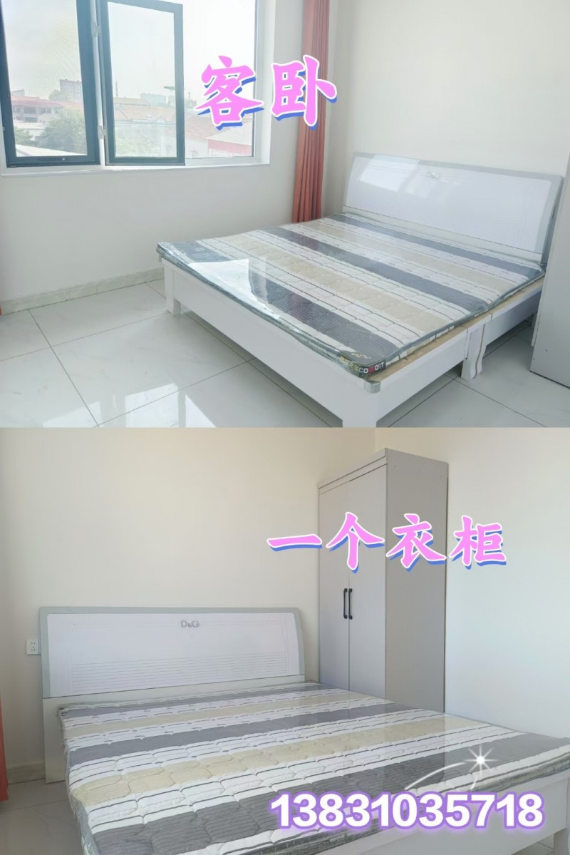 县医院附近，紧临广平小学，停车方便，自建房（第 4 张）