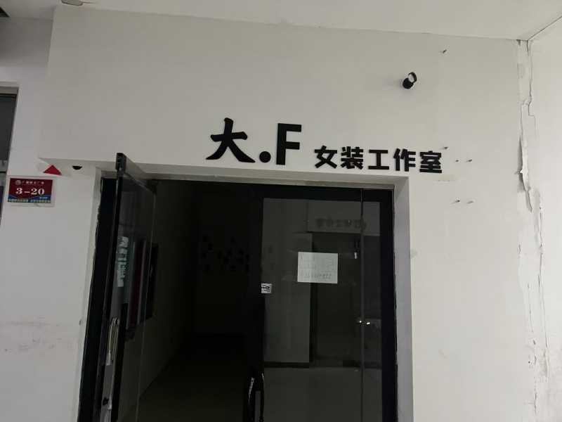 老市场红博三道，，门市出租（第 1 张）