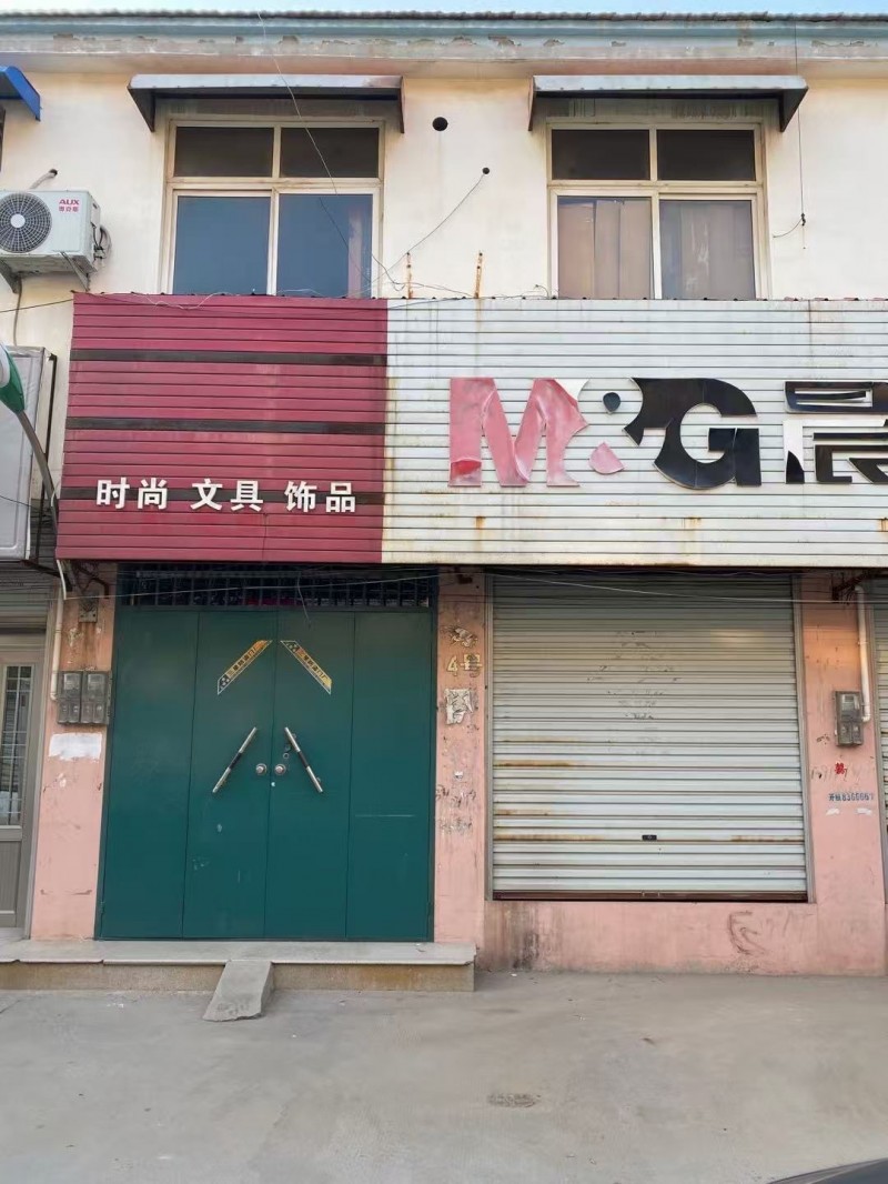 出租：步行街130平门面房，年租6000元，可办公可仓库，水电齐全。（第 1 张）