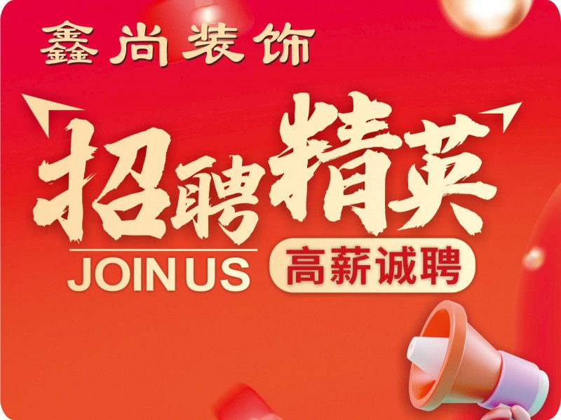 工程部行政（第 1 张）