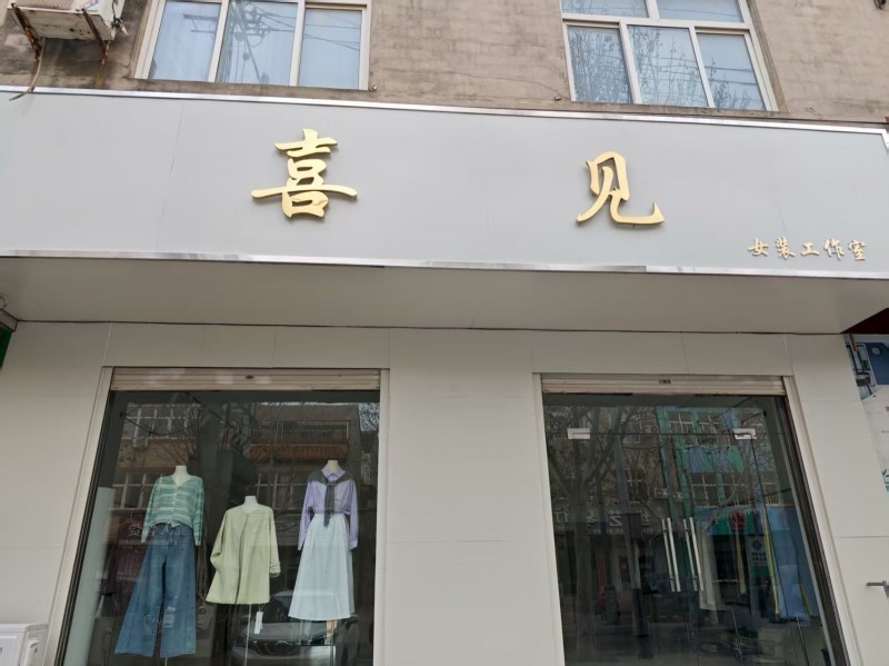 出租转让 临街门市面积50平（餐饮勿扰）（第 1 张）