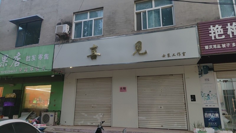 出租转让 临街门市面积50平（餐饮勿扰）（第 2 张）