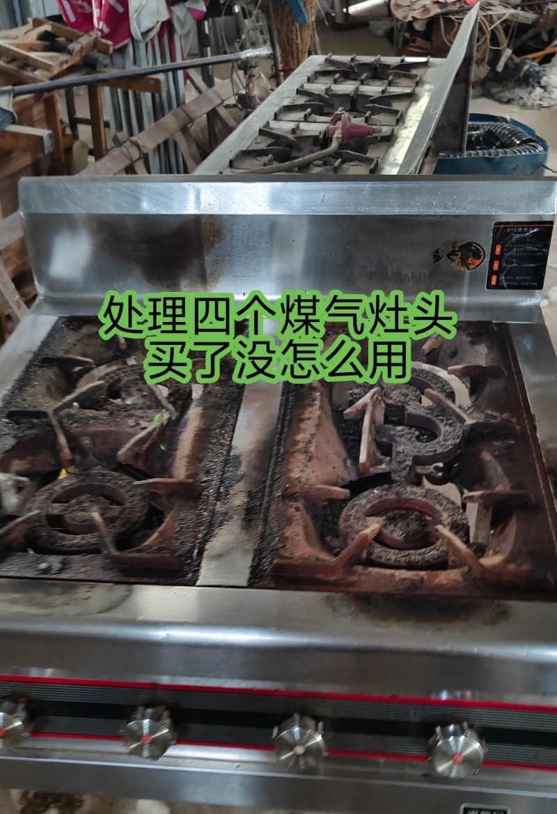 处理一下二手厨具用品，开饭店不用了，腾地方，全部低价出售
有需要的联系我，成安（第 1 张）