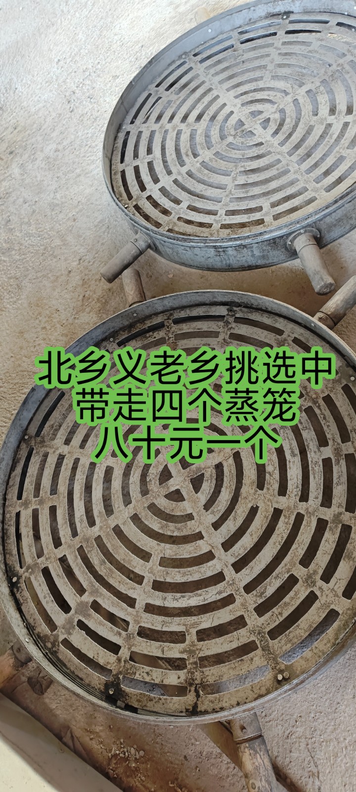 处理一下二手厨具用品，开饭店不用了，腾地方，全部低价出售
有需要的联系我，成安（第 3 张）