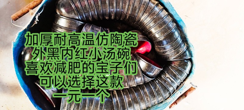 处理一下二手厨具用品，开饭店不用了，腾地方，全部低价出售
有需要的联系我，成安（第 4 张）
