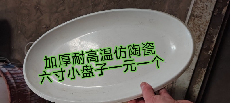 处理一下二手厨具用品，开饭店不用了，腾地方，全部低价出售
有需要的联系我，成安（第 5 张）