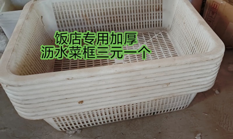 处理一下二手厨具用品，开饭店不用了，腾地方，全部低价出售
有需要的联系我，成安（第 5 张）