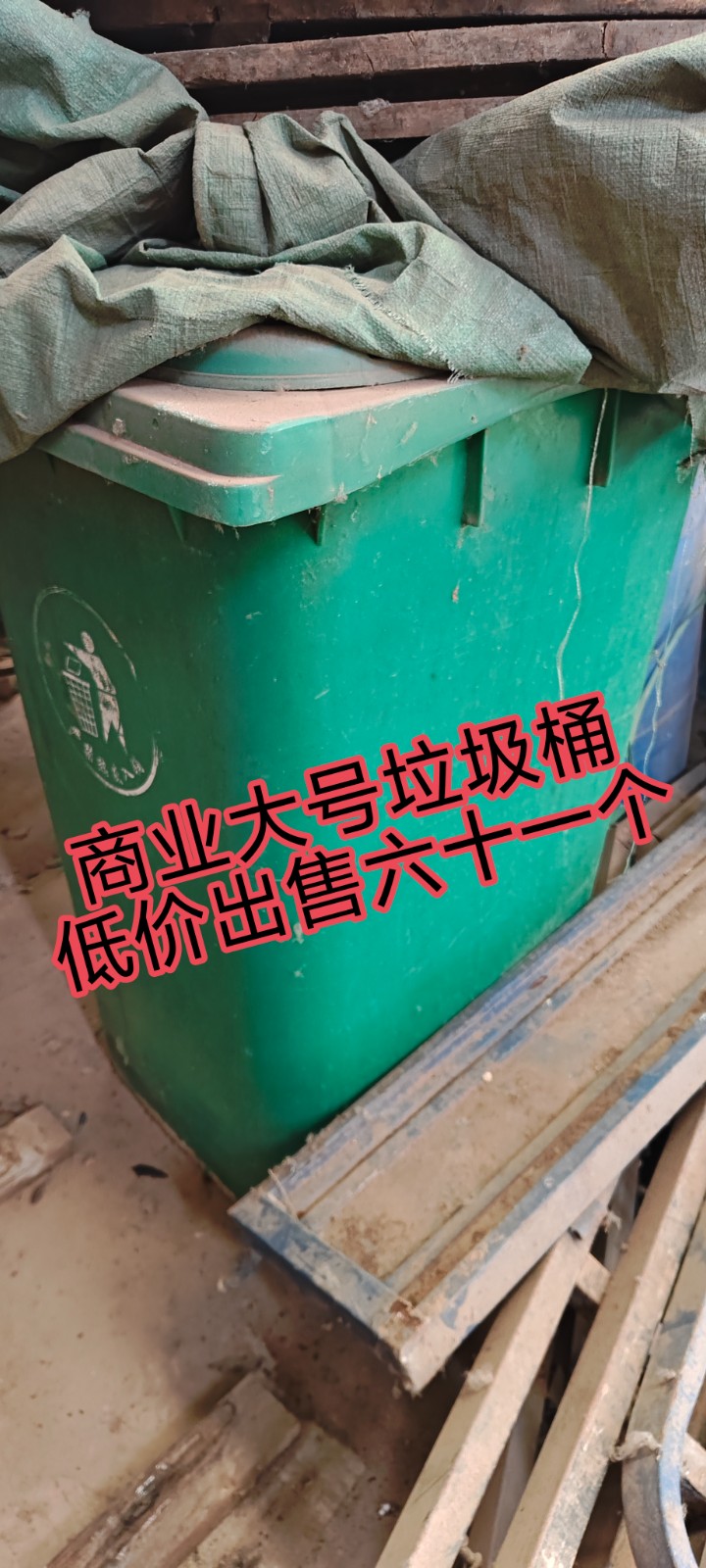 处理一下二手厨具用品，开饭店不用了，腾地方，全部低价出售
有需要的联系我，成安（第 7 张）