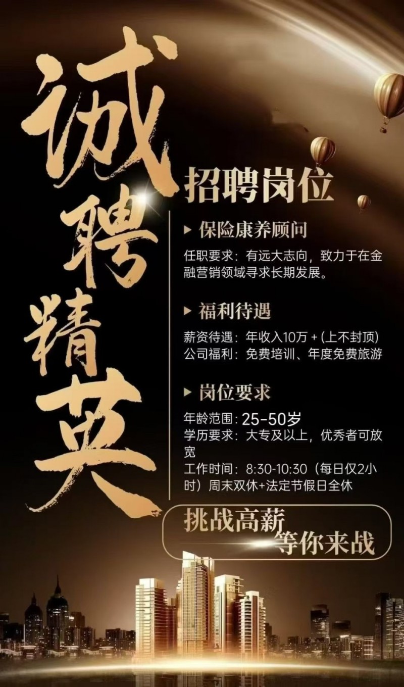 中国平安（第 1 张）