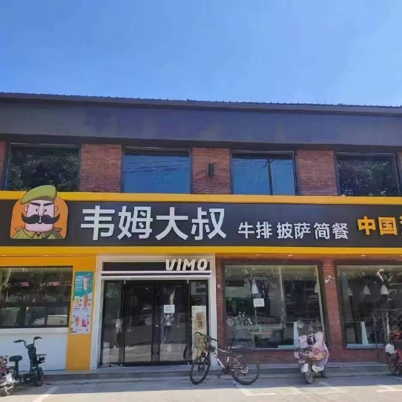 管理助理,服务员（第 1 张）
