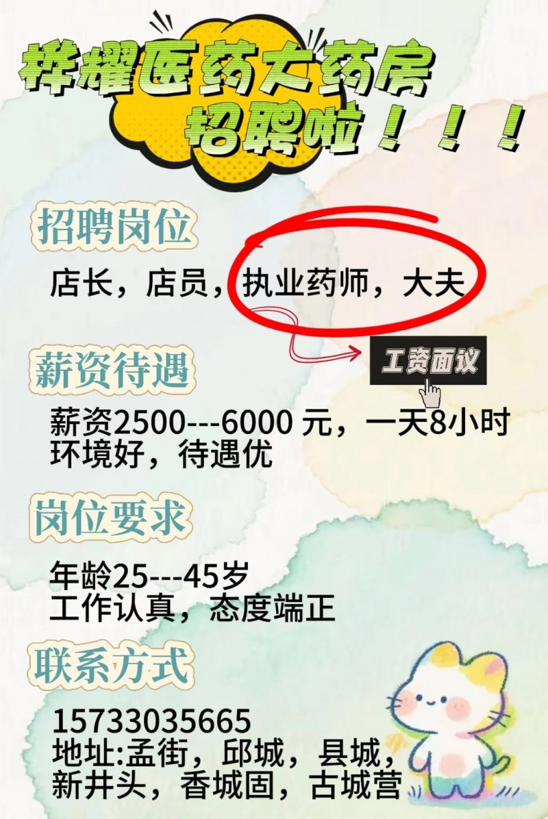 库房分拣员（第 1 张）