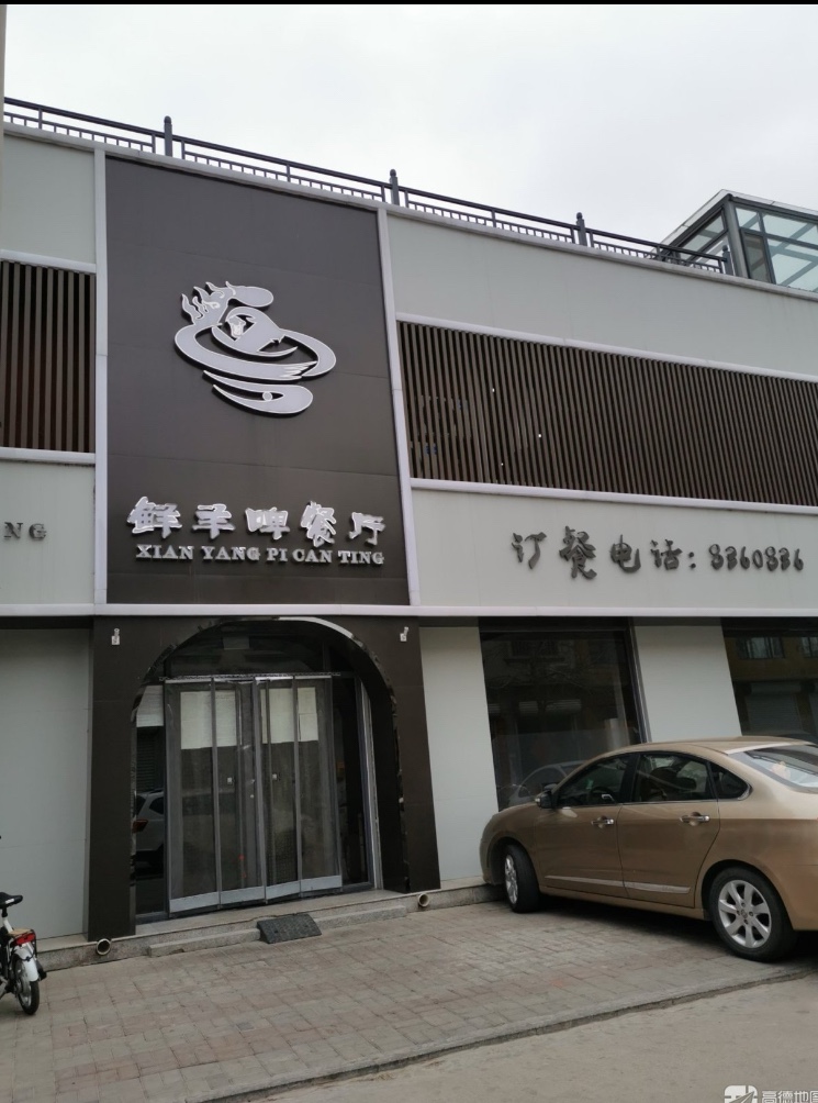 切配学徒工（第 1 张）