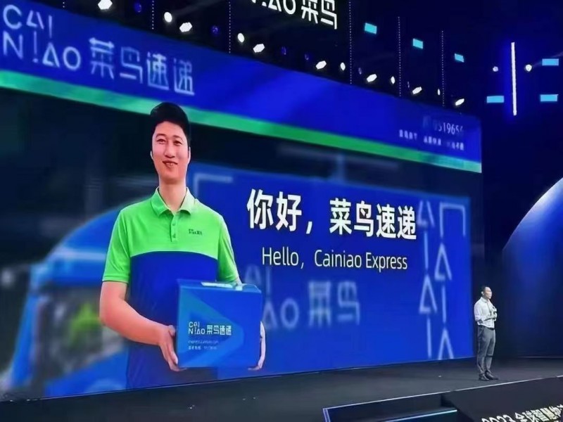 派送员（第 2 张）
