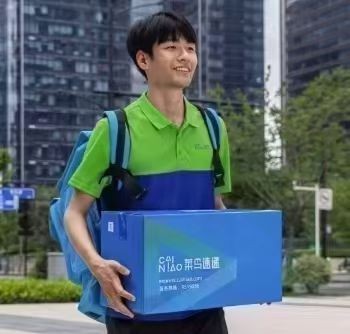 派送员（第 3 张）