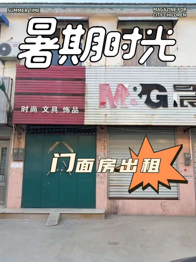 出租：步行街130平门面房，年租6000元，可办公可仓库，水电齐全。#同城租房，（第 3 张）