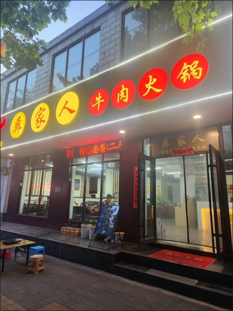 门市出租 临街商铺，地段好，客流量大（第 1 张）