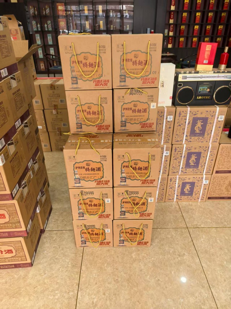 肥乡区县城转让一家精装烟酒店，意来聊。（第 1 张）