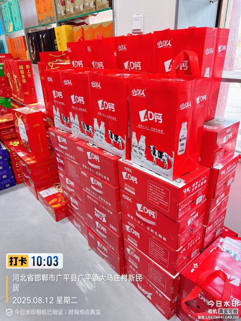 仓库管理员（第 1 张）