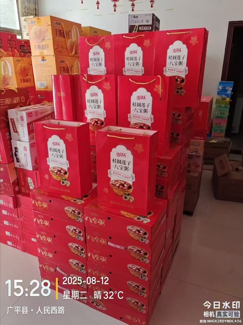 仓库管理员（第 2 张）