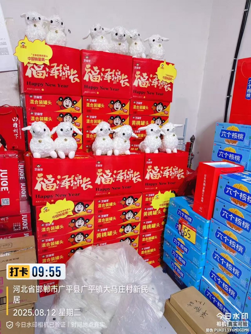 仓库管理员（第 3 张）