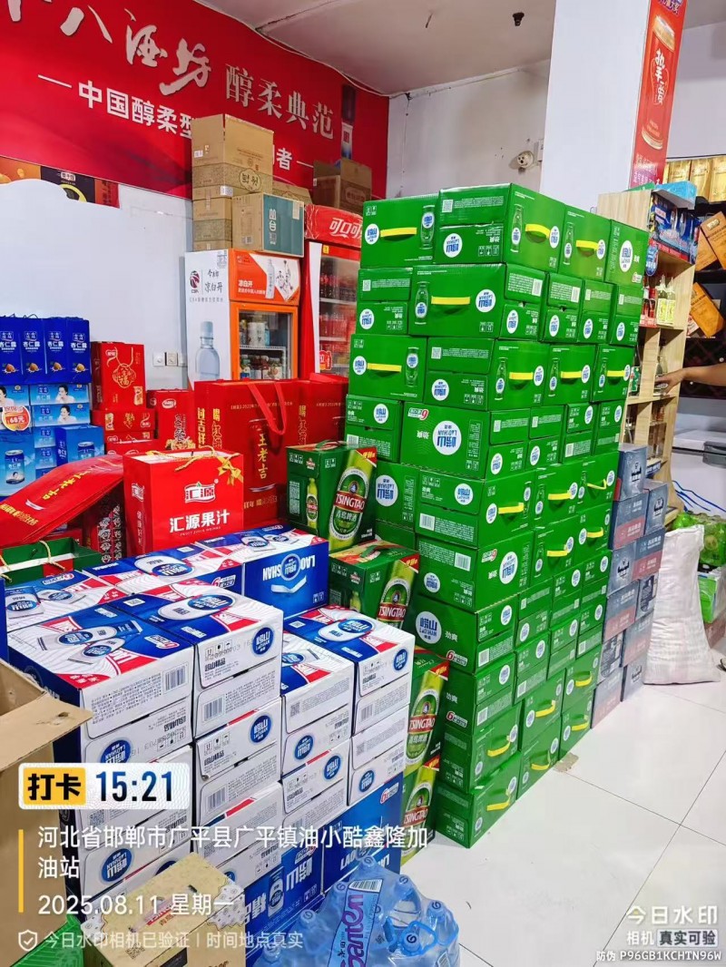 仓库管理员（第 5 张）