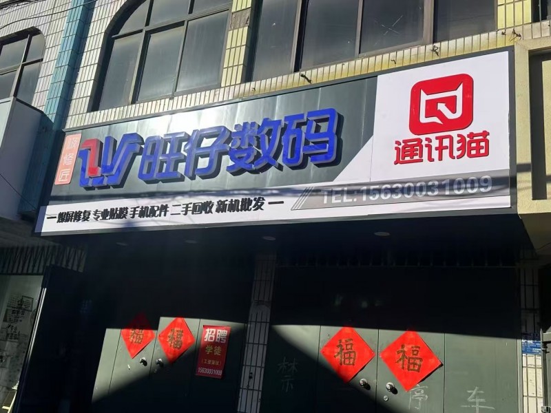 服务员（第 1 张）