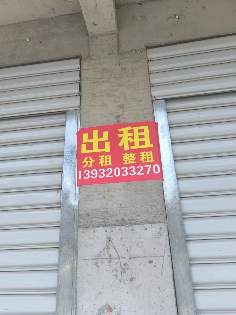 门市出租 
宇康路中段门面房一楼二楼大厅带电梯（第 1 张）