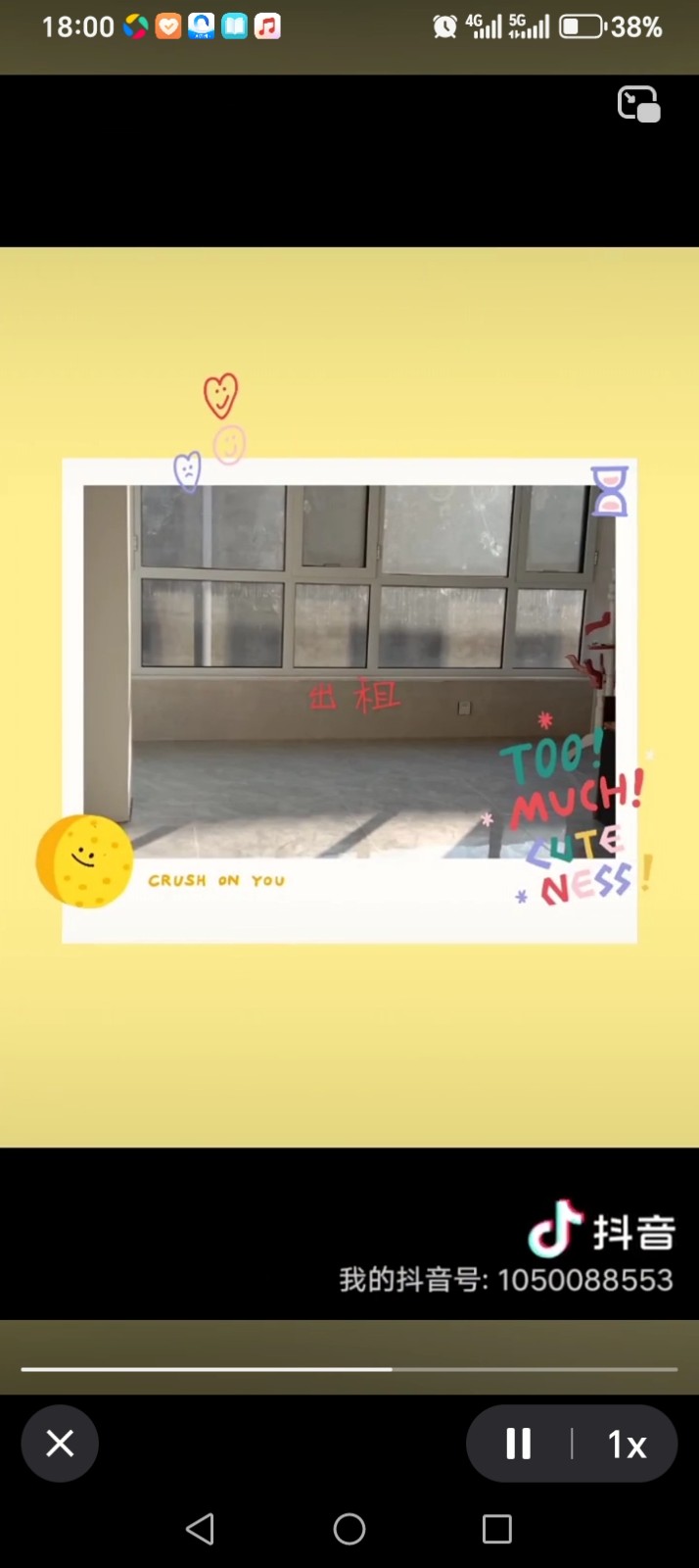 出租：东魏村 三室一厅一卫，南北通透，停车方便，县医院西行50米（第 2 张）