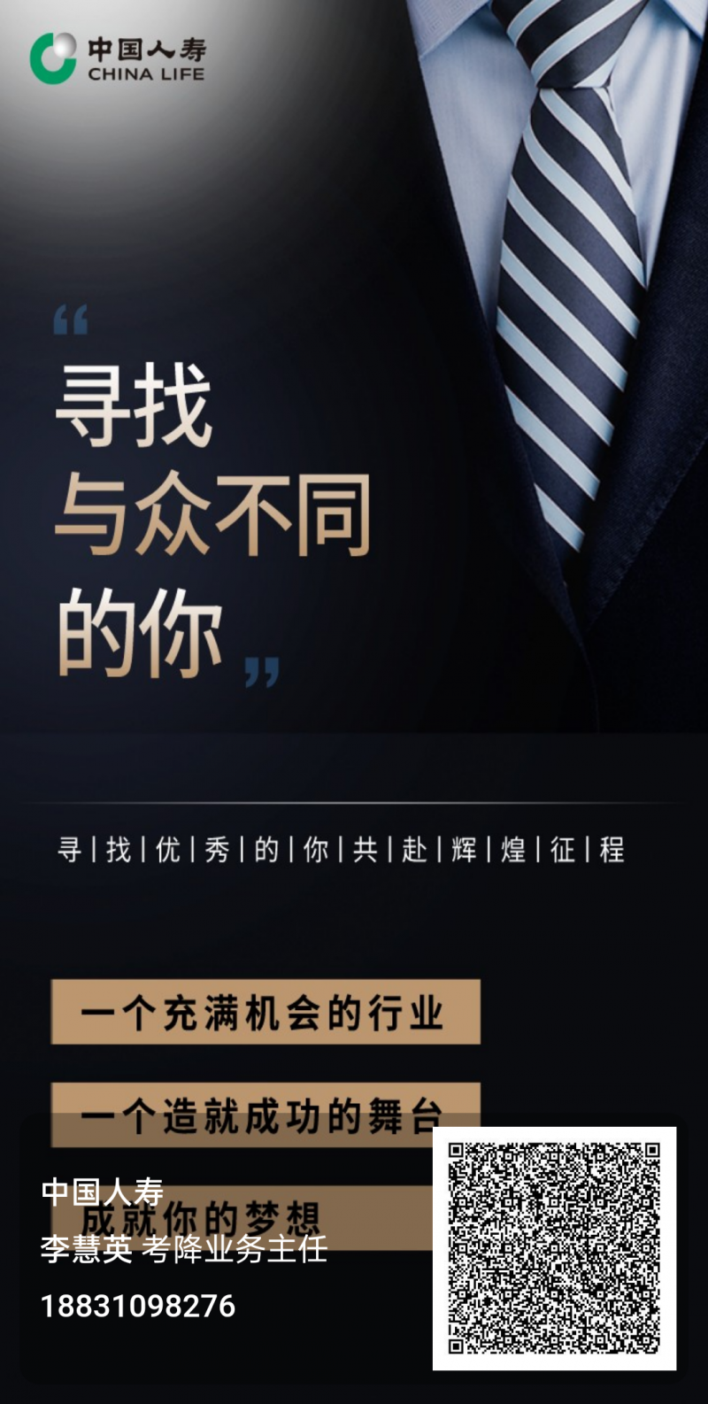 售后服务、人事助理（第 1 张）