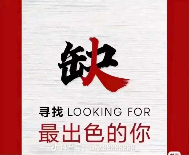 人士助理（第 1 张）