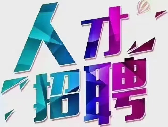 中国人寿保险临漳支公司（第 1 张）