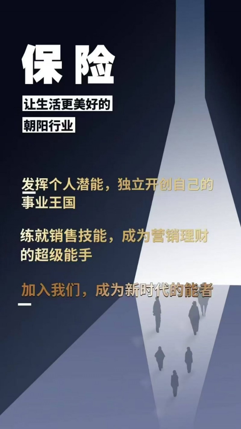 保单服务（第 1 张）