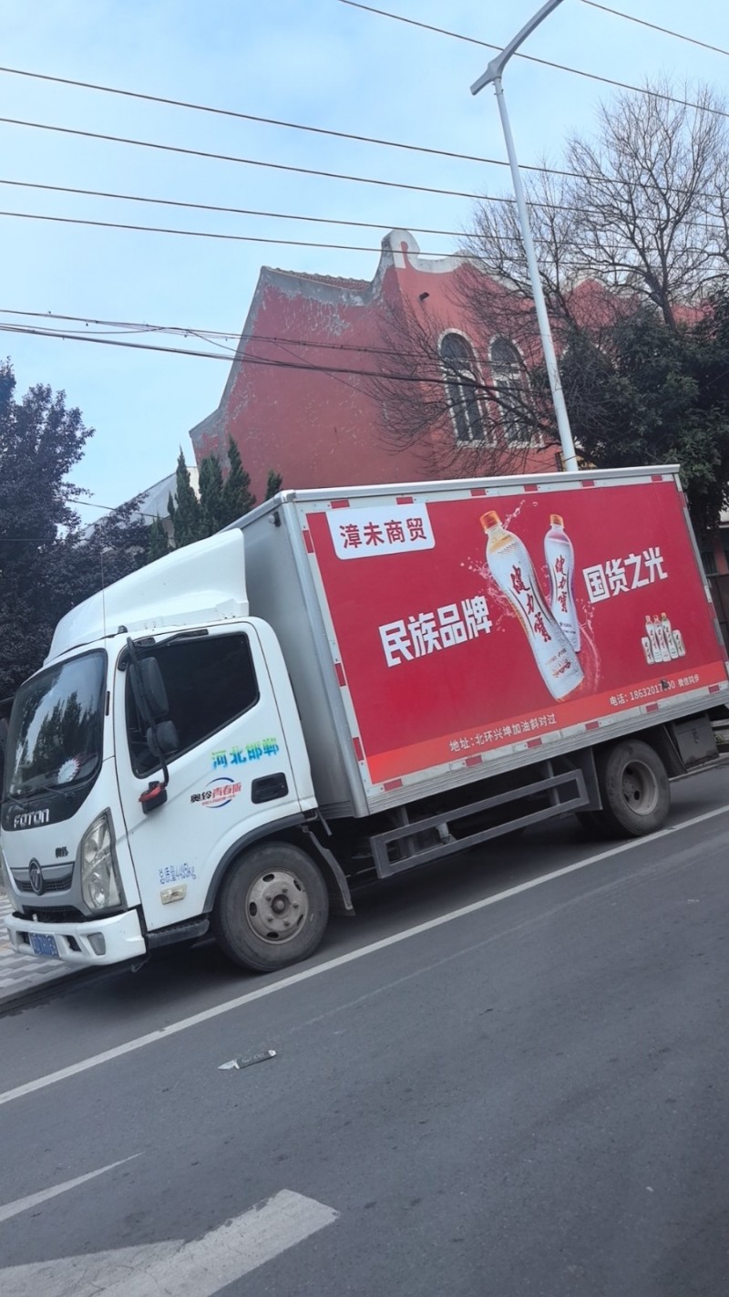 招聘（第 2 张）
