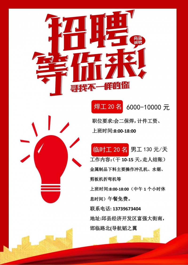 130 元/天（第 1 张）