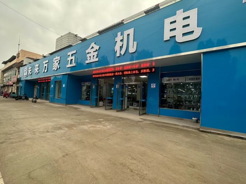 招聘（第 6 张）