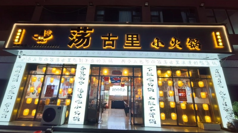 招聘（第 1 张）