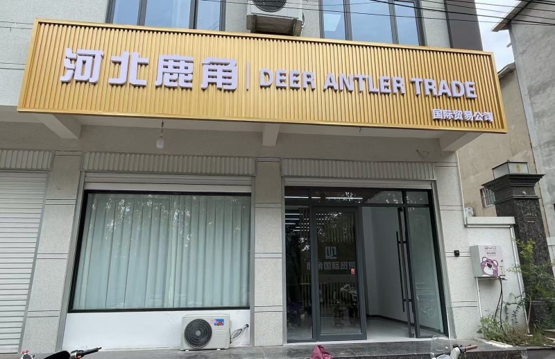 双休法休、社保福利（第 1 张）