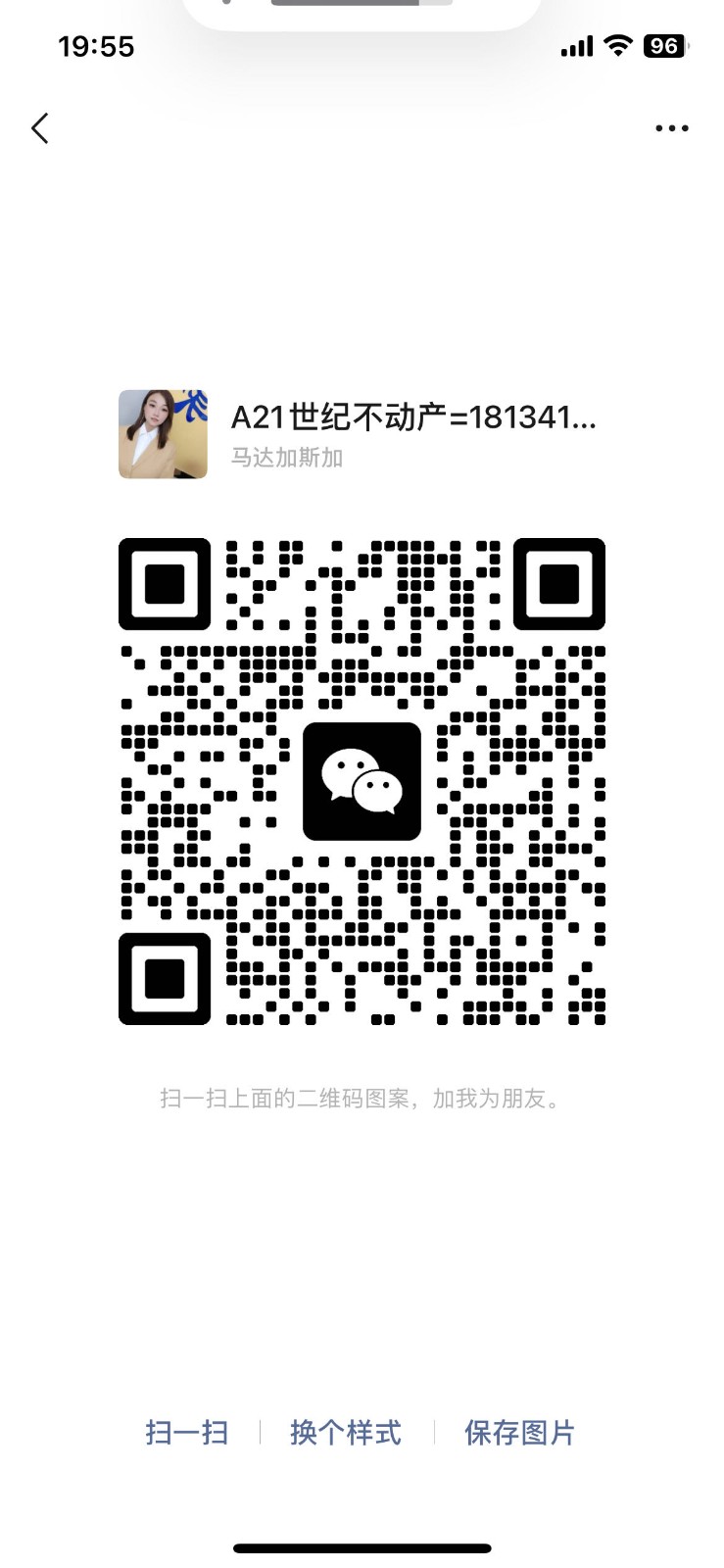 出租广安小区1楼，90平，3居，家具家电齐全（第 1 张）