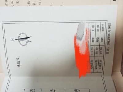 个人毛坯房低价出售，2楼111.55平方+18.44平方的车库民水民电大产权。孩（第 3 张）