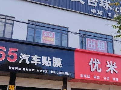 2楼3楼整租分租均可，每层420平方带电梯，水，电暖齐全，有三相电（第 1 张）