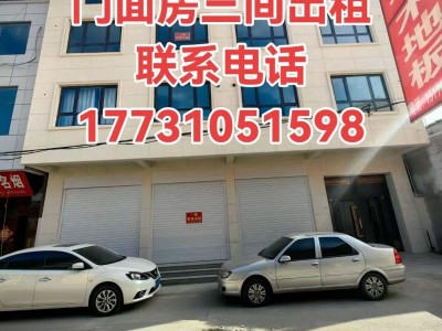 乾城花园附近阳光粥屋对面永安街100米路东门市三间整体出租，可办公可、当直播场地（第 1 张）