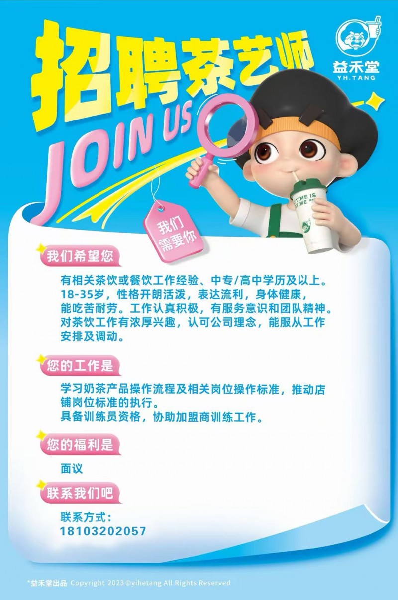1800-4000，多劳多得（第 1 张）