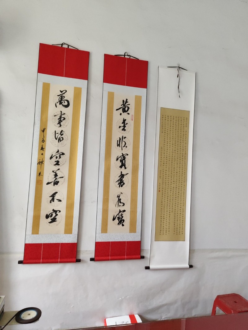 建设街北头路东十四喜砂锅后面，字画装裱店专做字画精装，价格便宜，电话，（第 1 张）