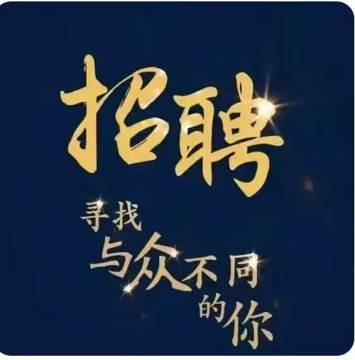 客户服务经理（第 1 张）