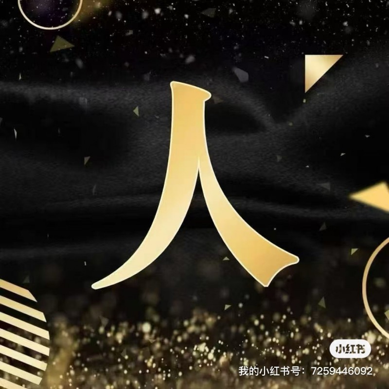 售后服务专员（第 2 张）