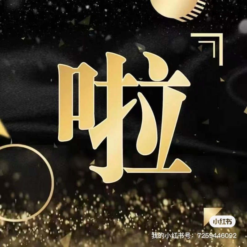 售后服务专员（第 3 张）